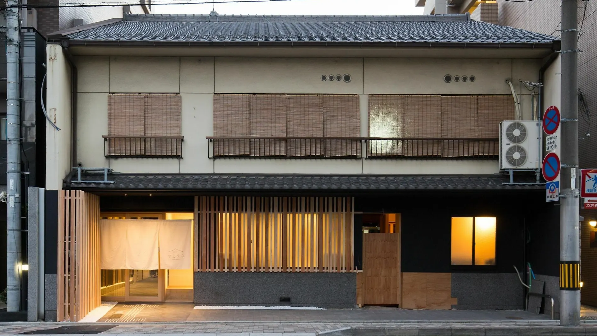 Kyoto Yadomachi Nishijin Apartment