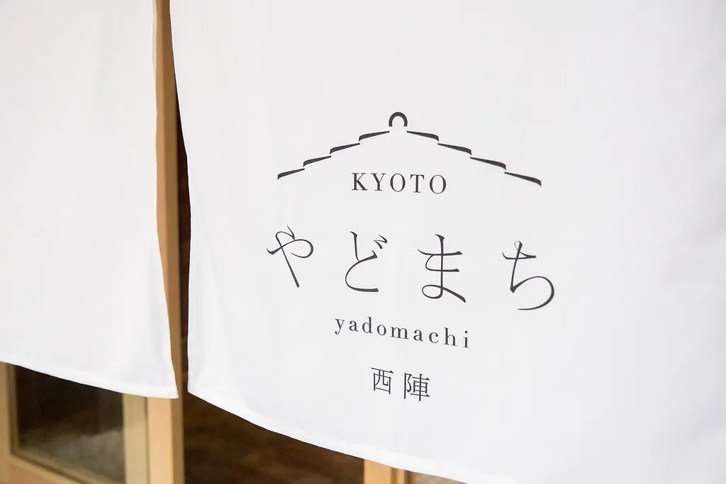 Kyoto Yadomachi Nishijin Διαμέρισμα Ιαπωνία